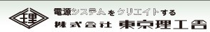 東京理工舍一般變壓器[NSA、NSW、NTA、NTW系列]