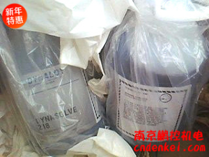 美國(guó)DYNALOY（日本DYNASOLVE）樹(shù)脂溶解劑